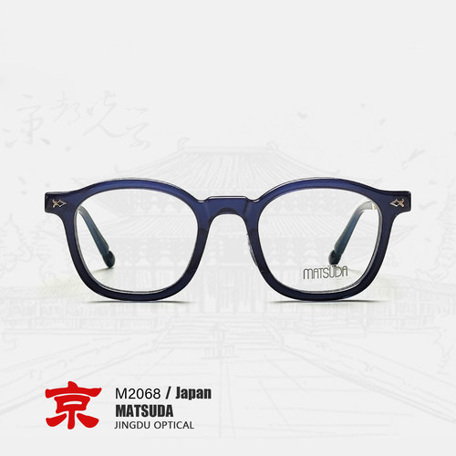 MATSUDA松田眼镜M2068板材镜架