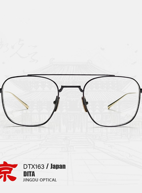 dita眼镜近视女度数可配DTX163眼镜男款纯钛眼镜框男款日系镜架男
