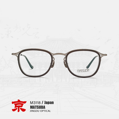 MATSUDA松田眼镜M3118眼镜框