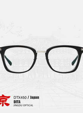 dita眼镜近视女度数可配DTX450眼镜男款板材眼镜框男款日系镜架男