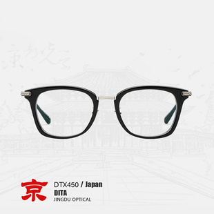 dita眼镜近视女度数可配DTX450眼镜男款 日系镜架男 板材眼镜框男款