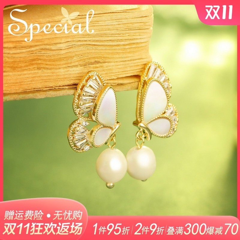 SPECIAL高级感淡水珍珠耳钉耳饰女牵挂梦里的少女蝶2023年新款