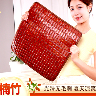 凉席坐垫夏季凉垫竹垫坐垫椅垫麻将垫理发店椅子坐垫竹子汽车座垫