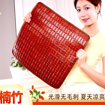 凉席坐垫夏季凉垫竹垫坐垫椅垫麻将垫理发店椅子坐垫竹子汽车座垫