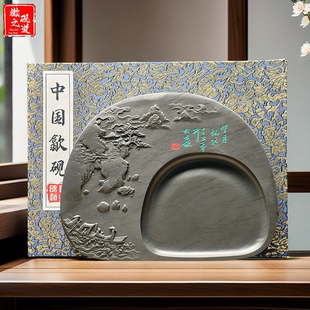 歙砚砚台原石水波纹学生初学成人书法墨盒墨池文房四宝原石礼品