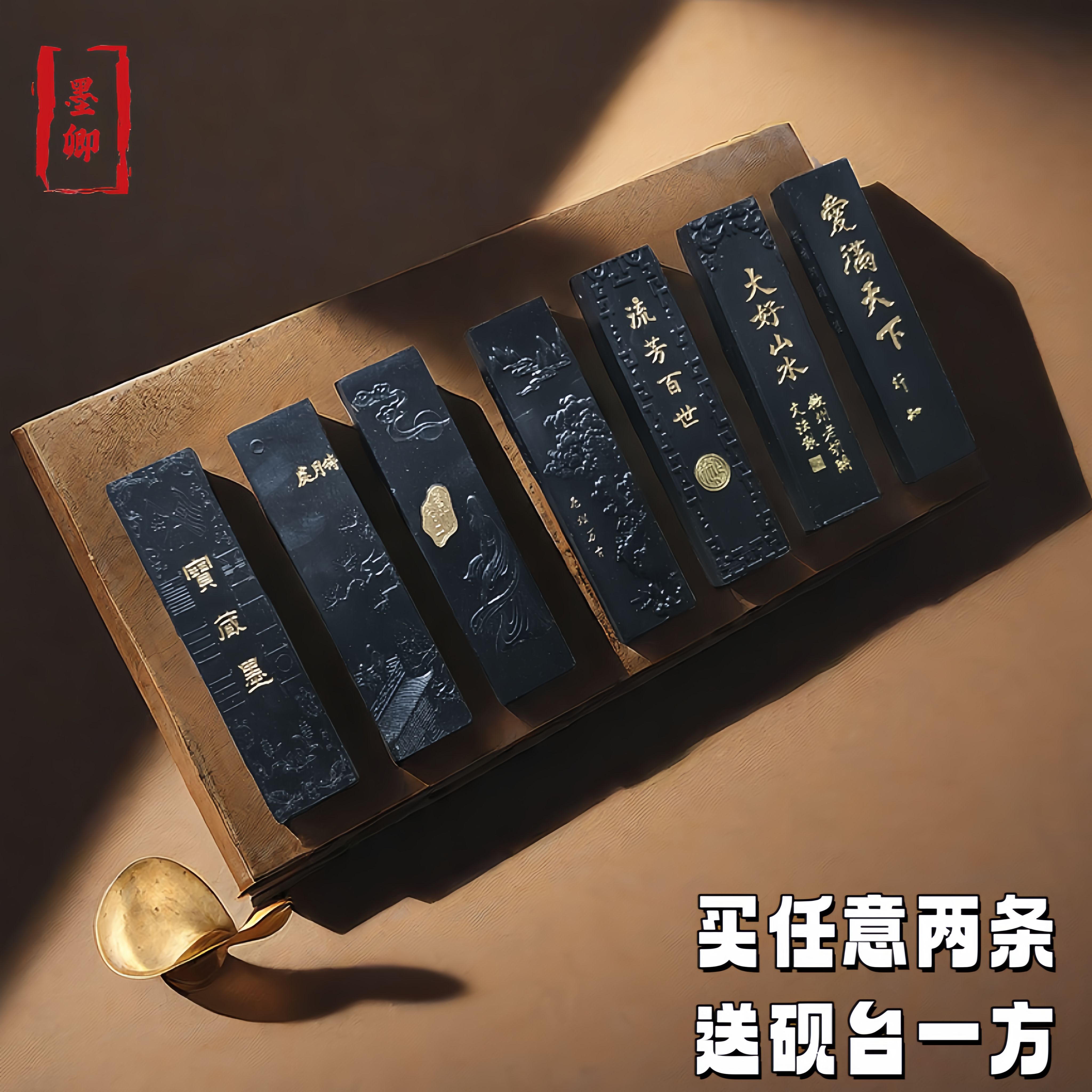 书法国画墨纯手工研墨砚台成人初学者毛笔书法油烟松烟墨文房四宝