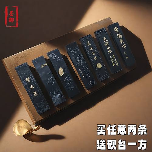 书法国画墨纯手工研墨砚台成人初学者毛笔书法油烟松烟墨文房四宝