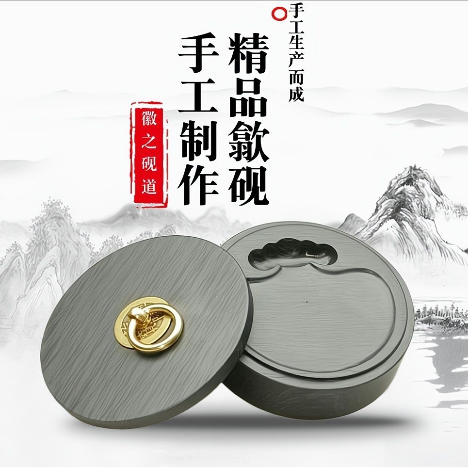 砚台书法专用带盖歙砚如意砚天然原石手工罗纹砚精品文房四宝铜扣