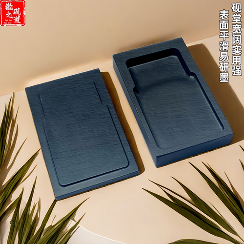 文房砚台歙砚长方初学者砚台带盖砚台实用歙砚水波纹原石实用砚