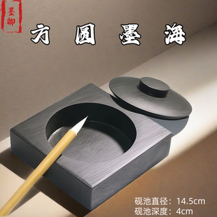 原石文房四宝大砚池天然方圆墨海墨盒砚台寸带石盖歙砚密闭性强