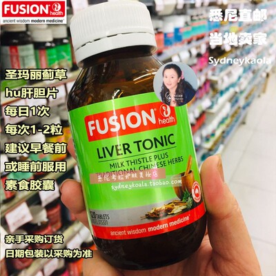 澳洲直邮康牌圣玛丽蓟草肝护胆片