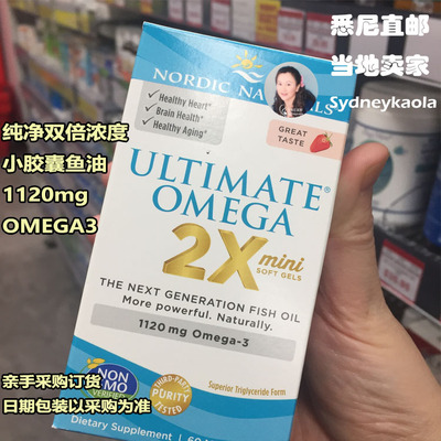 澳洲直邮 Nordic Naturals ULTIMATE 小胶囊鱼油 60粒 易吞服