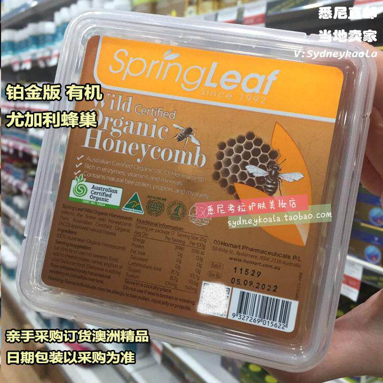 澳洲直邮 Spring Leaf 绿芙 铂金版 有机尤加利蜂巢 350g 0.5kg