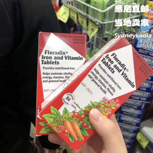 澳洲直邮Floradix 铁远维他命营养片补铁补雪营养片84片易携带