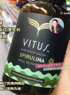 澳洲直邮VITUS 维特斯沙漠生长有机螺旋藻1000粒赠100粒 非转基因