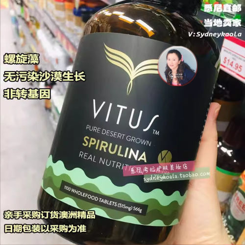 澳洲直邮VITUS 维特斯沙漠生长有机螺旋藻1000粒赠100粒 非转基因