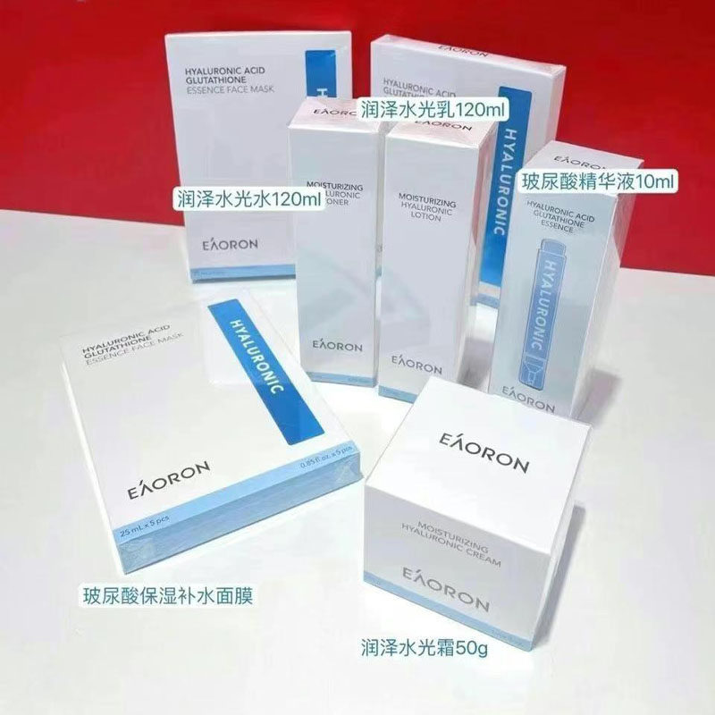澳洲直邮 Eaoron 澳蓉新版 水光玻尿酸水光面霜爽肤水洁面乳等属于什么档次？