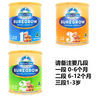 新生 罐 3岁 SUREGROW 智远婴幼儿奶粉 奥纯冠 600g 澳洲直邮