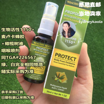 澳洲直邮 Wealthy Health 富康 麦卢卡蜂胶橄榄树液咽喉喷剂25ml