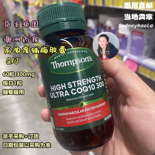 澳洲直邮 Thompson's 汤普森 高浓度辅酶胶囊 COQ10 300mg 60粒