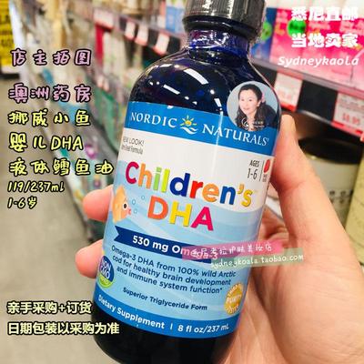 NordicNaturals挪威小鱼儿童1-6