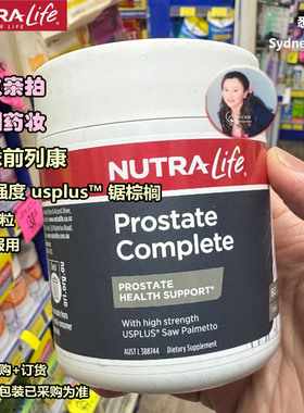 澳洲直邮 NUTRALIFE 纽乐 锯棕榈提取物前列康胶囊4000mg60粒