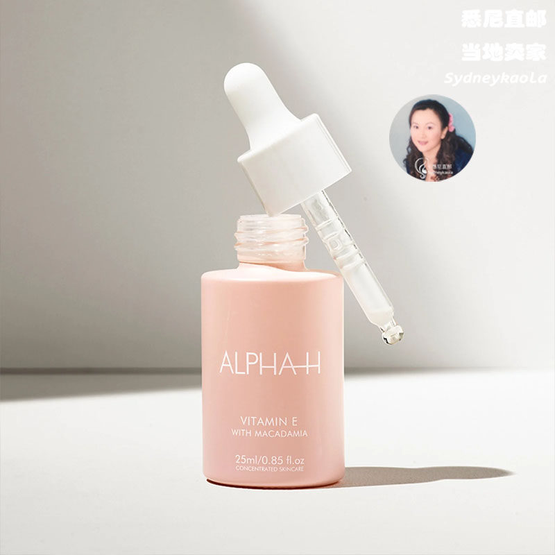 澳洲直邮ALPHA-H维他命E+1%神经酰胺精华抗氧化是肌肤光滑25ml