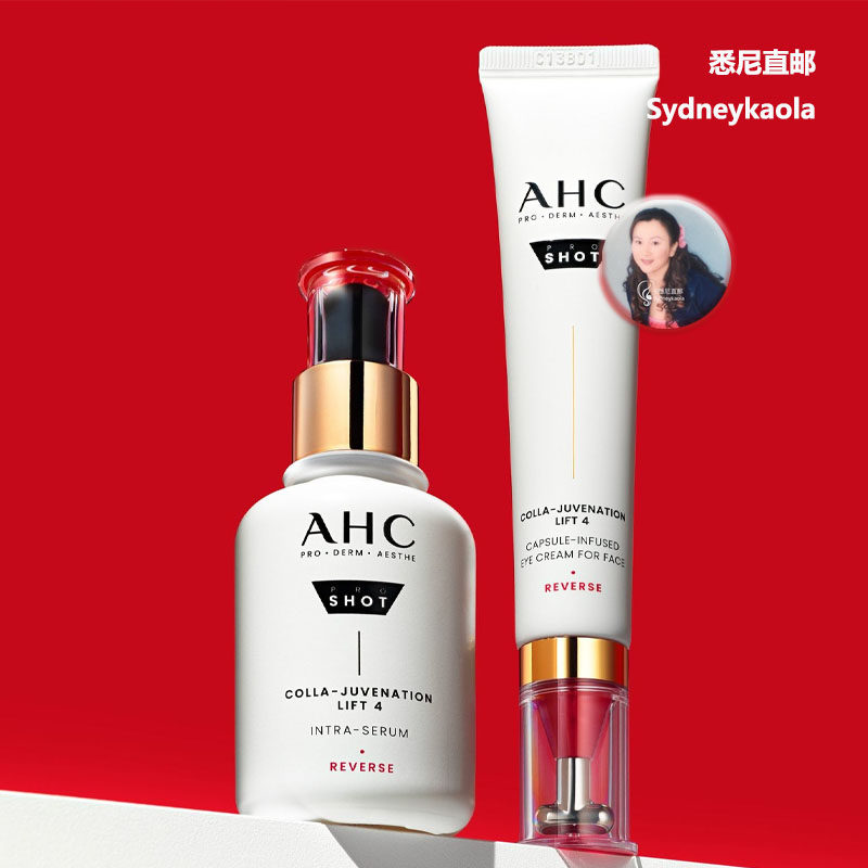 澳洲代购 AHC 焕颜提升精华/眼霜 胶原蛋白+高级肽混合