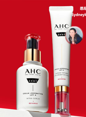 澳洲代购 AHC 焕颜提升精华/眼霜 胶原蛋白+高级肽混合