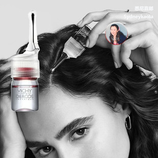 [丰盈防脱PRO5]澳洲直邮 VICHY薇姿 Dercos 多效防脱发精华液安瓶