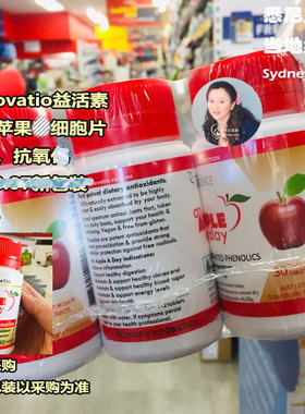 澳洲直邮 Renovatio 益活素 激活苹果片 30粒 抗氧增免疫