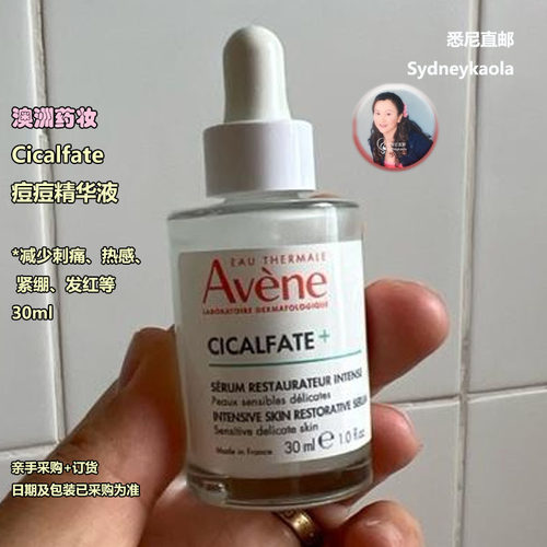 澳洲直邮 AVENE 雅漾 Cicalfate+ 皮肤修护精华30ml 舒缓泛红紧绷
