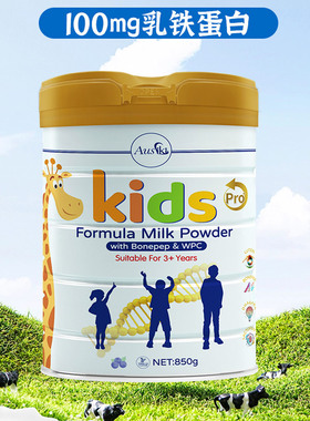 2款 澳洲直邮 澳爱优Ausiki长颈鹿高高儿童奶粉3-15岁850g/升级版