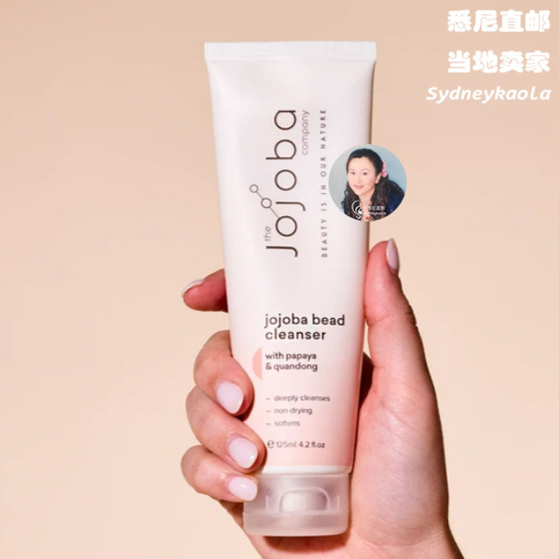 澳洲直邮jojoba荷荷巴油珠天然温和洁面乳番木瓜 泉东125ml