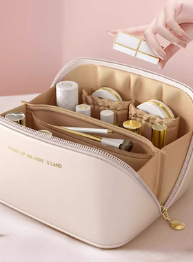 化妆包便携式女2025新款大容量外出旅行随身洗漱高级化妆品收纳包