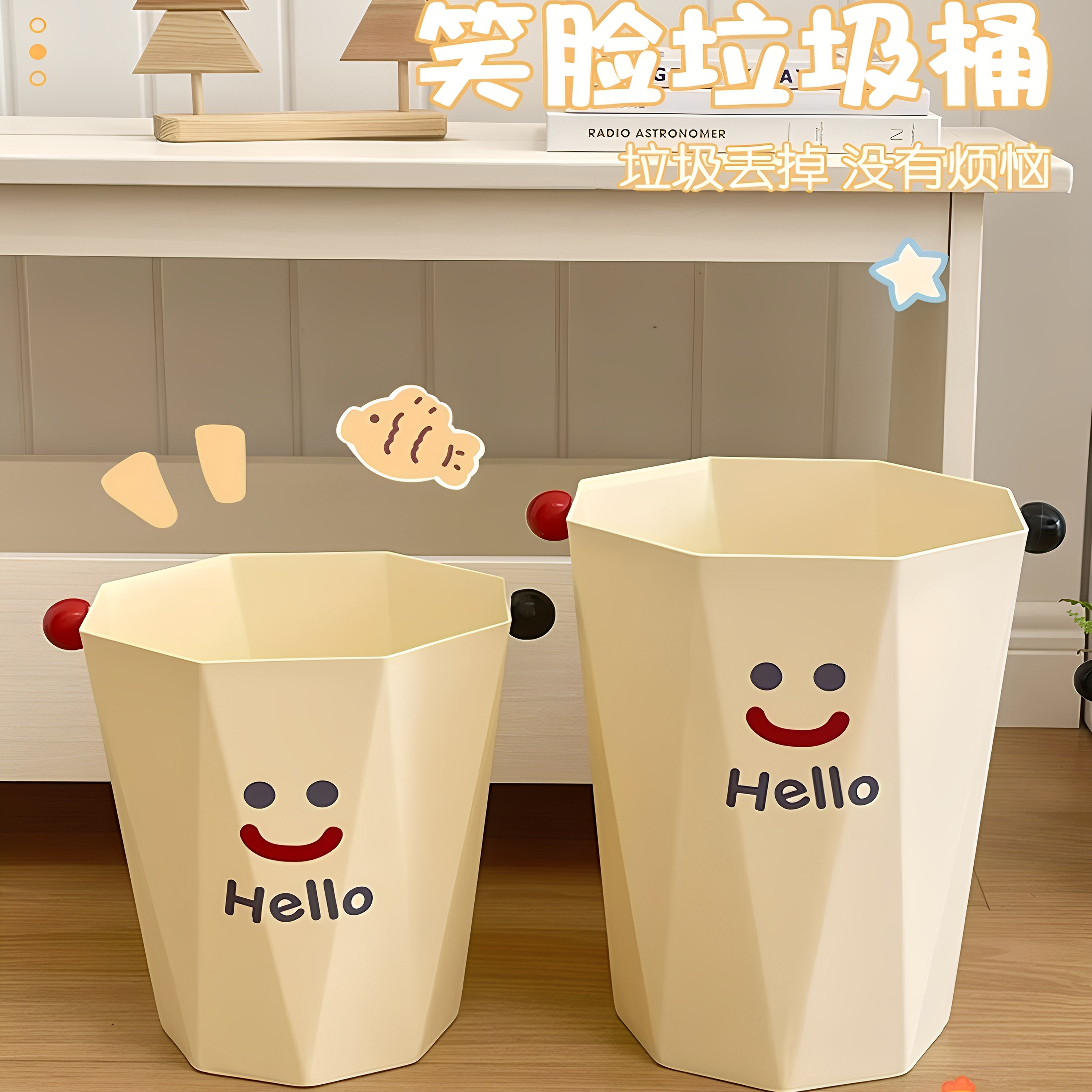 垃圾桶家用高颜值大容量