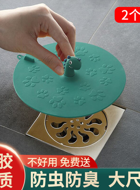 地漏防臭器硅胶垫下水道堵口防返臭卫生间反味密封盖厕所防虫神器