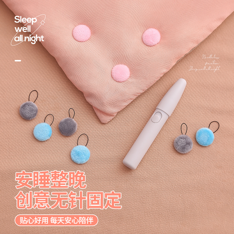 被子固定器新款防跑被安全无针