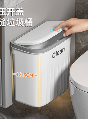 卫生间垃圾桶家用厕所大号大容量带盖壁挂式厨房客厅卧室新款纸篓