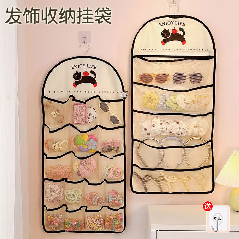 【高颜值独立网兜】发饰收纳袋