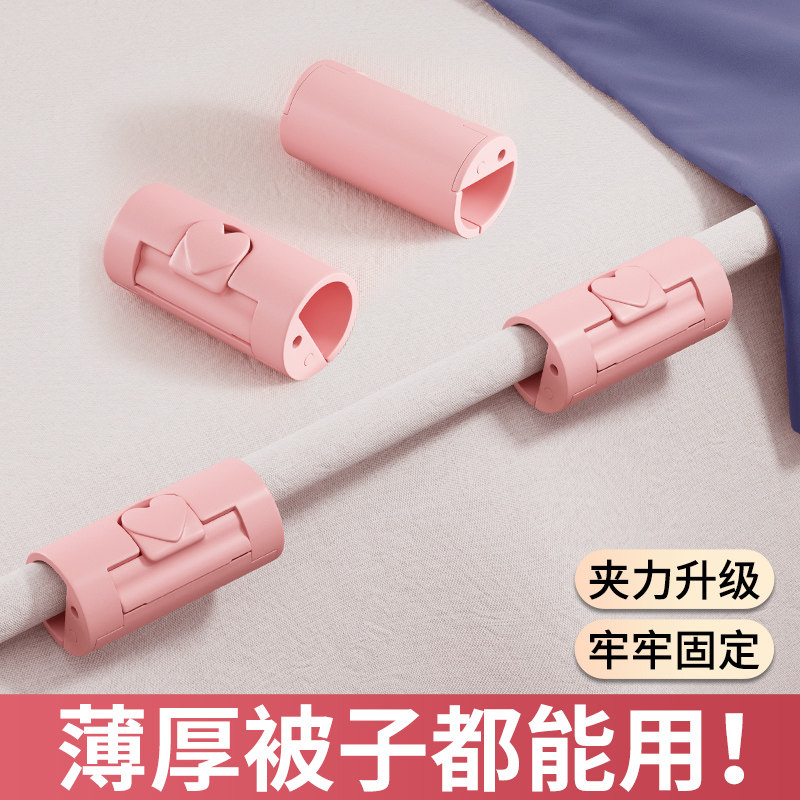 床单固定器被单被套防滑无针防跑被被罩扣床垫被角夹铺床整理神器属于什么档次？