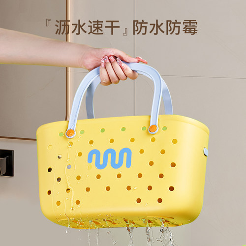 洗澡提篮洗漱筐高颜值沥水浴篮学生宿舍住校沐浴用品收纳游泳篮子