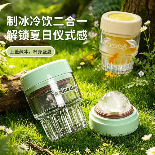便携食品级球形冰格威士忌降温
