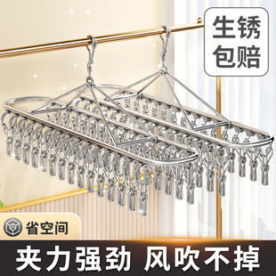 不锈钢袜子晾晒架多夹子阳台挂凉内衣架子多功能晾衣架晒袜子神器
