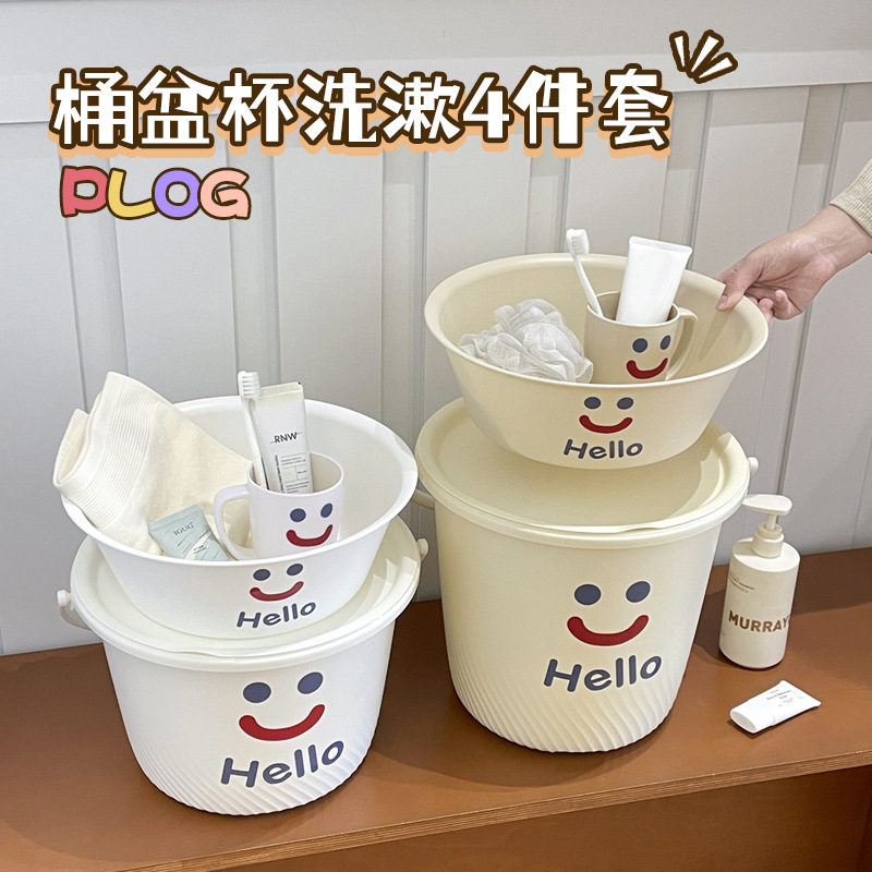 水桶脸盆学生宿舍套装家用住校洗漱桶洗澡用品开 学季桶盆三件套,家庭/个人清洁工具,水桶,淘宝优惠券,粉丝福利购,淘宝优惠卷