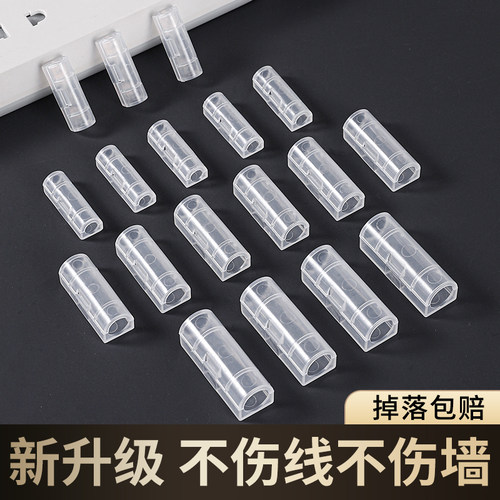 电线固定器免打孔线卡子