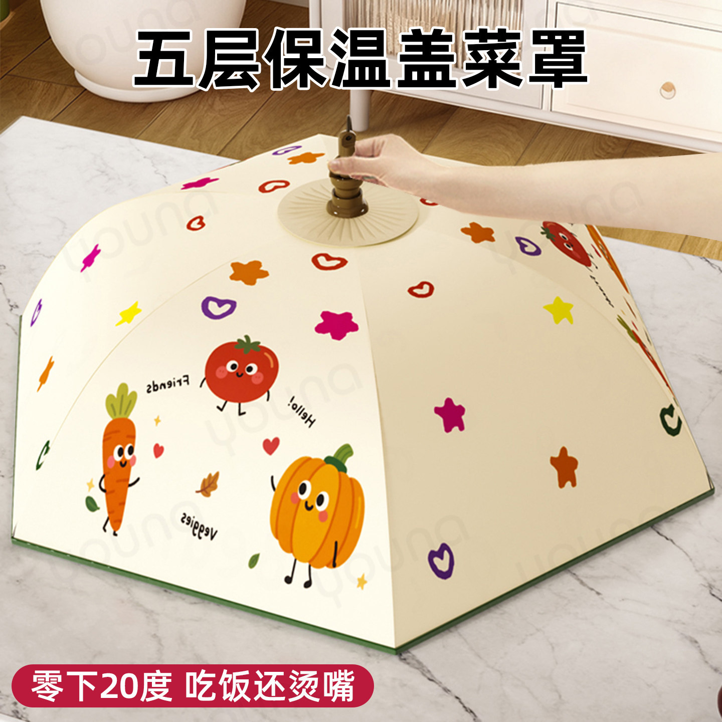 保温菜罩家用饭菜神器2025新款冬季可折叠剩菜剩饭持久锁温防尘罩