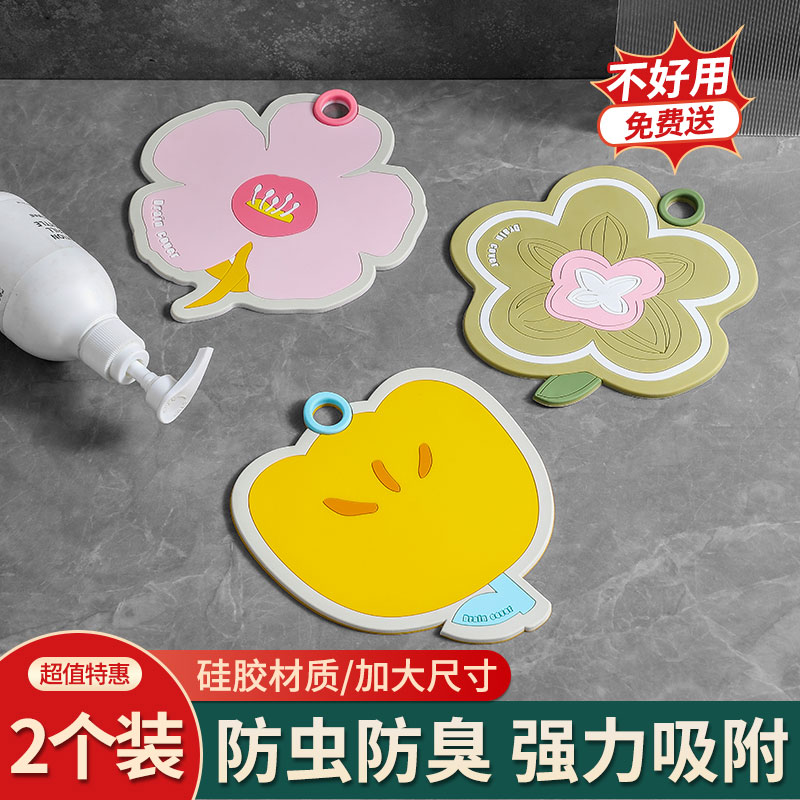 地漏防臭器下水道硅胶密封盖