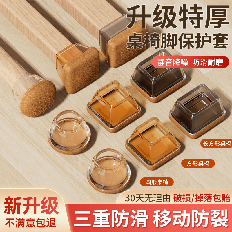 三重加固全包保护套