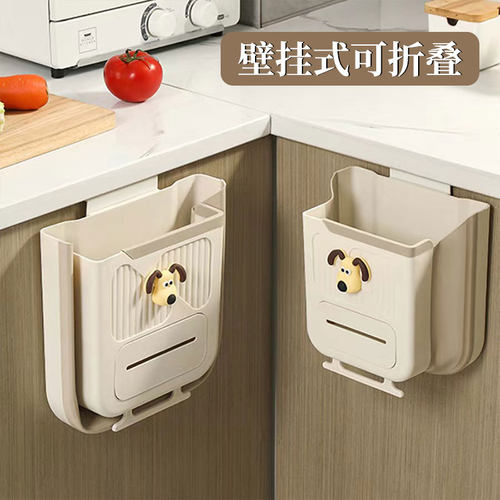厨房垃圾桶家用壁挂式橱柜专用